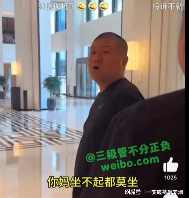 阜阳丁娟爆料事件视频曝光,揭开惊人真相 第2张 阜阳丁娟爆料事件视频曝光,揭开惊人真相 第2张