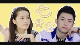 张天爱李现最新爆料,甜蜜互动引粉丝尖叫,剧情走向再掀热议 第1张 张天爱李现最新爆料,甜蜜互动引粉丝尖叫,剧情走向再掀热议 第1张