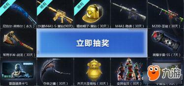 cf最新活动爆料网址,独家爆料网址大公开! 第3张 cf最新活动爆料网址,独家爆料网址大公开! 第3张